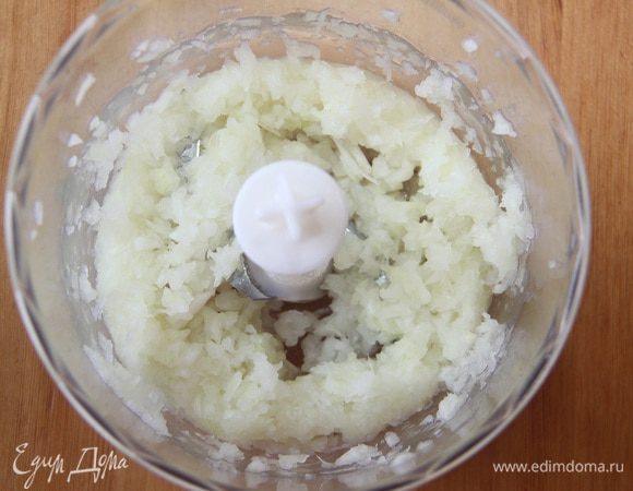 Измельчить лук до состояния кашицы. Раньше все перекручивали через мясорубку, а теперь все можно приготовить в блендере.
