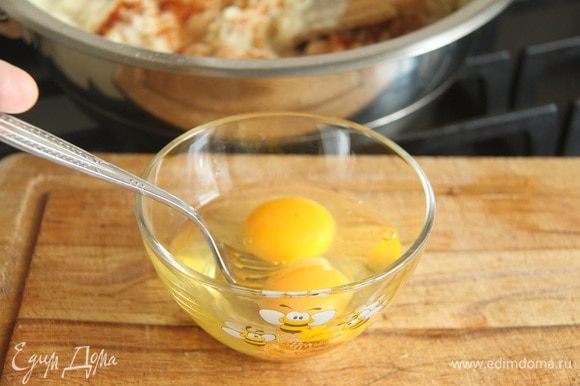 Взбить вилкой 2 свежих яйца. Добавить к ним ложку сливочной смеси, перемешать. Затем всю яичную смесь постепенно добавить в общую сливочную, энергично помешивая, чтобы яйца не свернулись.