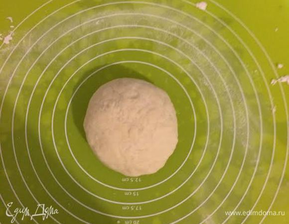 Сформировать шарик, накрыть фольгой и дать отдохнуть 30 минут.