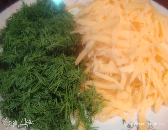 Сыр трем на терку, укроп мелко режем.