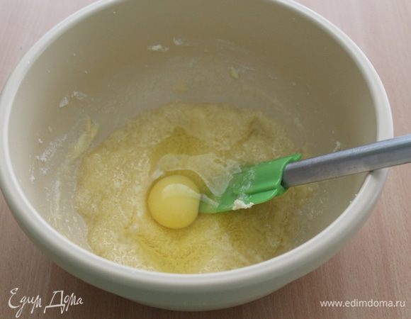 Мягкое  сливочное масло растереть с сахаром.
По одному ввести яйца, каждый раз хорошо взбивая.