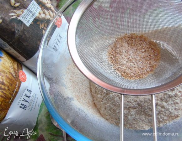 Просеиваем цельнозерновую муку на сито. В сите останутся отруби, не выкидывайте их, мы будем посыпать ими хлеб перед выпечкой.