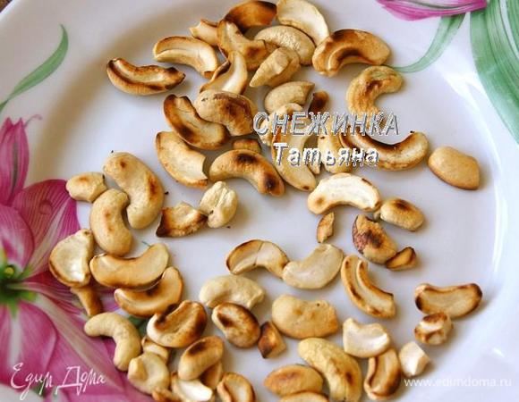 Кешью обжариваем на сухой сковороде. Даем остыть.