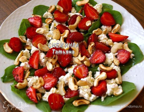 Поливаем салат заправкой равномерно. Затем посыпаем орехами.