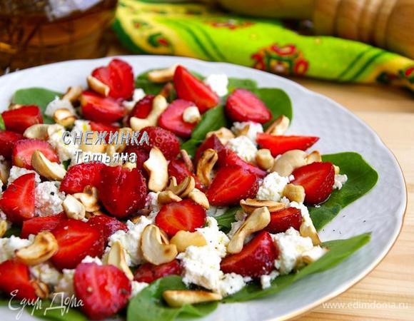 Вкусной летней трапезы!