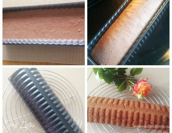 В форму для кекса (не смазываем) выкладываем полученное тесто и выпекаем в разогретой до 180°С духовке минут 30-35 (следим за духовкой).
По истечении времени, форму с испеченным бисквитом переворачиваем на решетку и полностью остужаем. Аккуратно вынимаем бисквит из формы (я это сделала при помощи маленькой спатулы, т.к. форма ребристая). Если форма прямоугольная, достаточно пройтись ножом вдоль стенок и вынуть бисквит, но аккуратно.