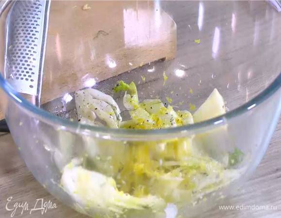 Фенхель выложить в салатницу, полить 1 ст. ложкой лимонного сока, 1 ч. ложкой оливкового масла, посолить и поперчить.