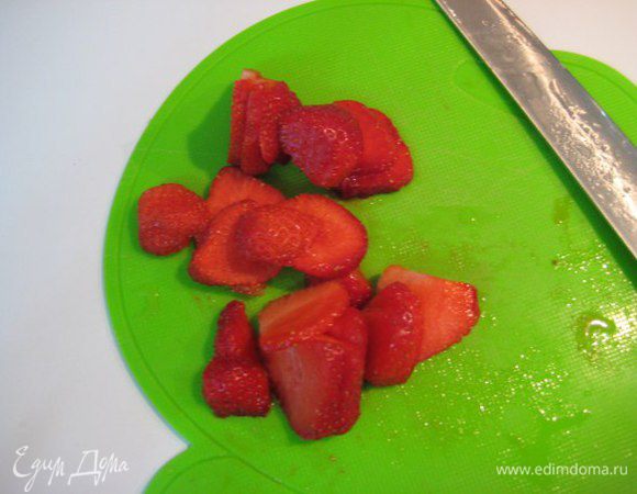 Клубнику нарезать пластинками.