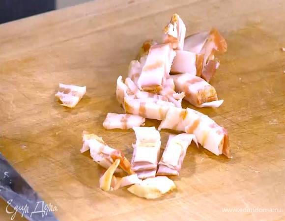 Бекон нарезать маленькими кусочками.