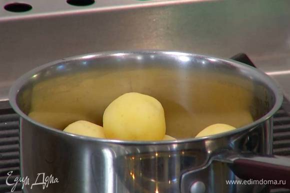 Картофель почистить и отваривать 15‒20 минут, так чтобы он не разварился, клубни должны остаться крепкими.