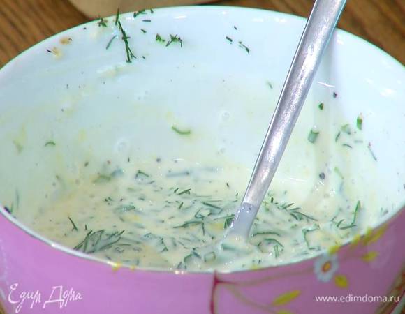 Приготовить заправку: измельченную зелень соединить с чесноком, добавить горчицу, кефир, посолить, поперчить и перемешать.
