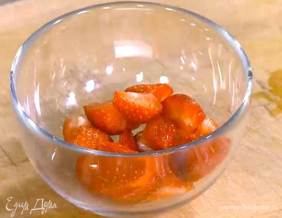 Клубнику разрезать на 4 части и разложить в пиалки.