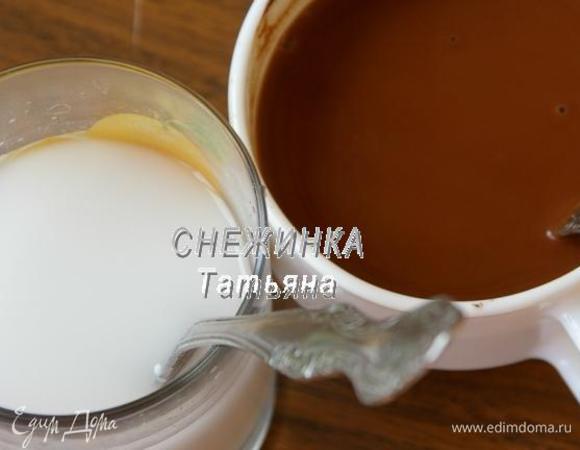Первым делом разводим крахмал и какао. Крахмал заливаем холодной водой, перемешиваем до растворения. Какао завариваем кипятком, размешиваем, даем остыть до теплого.