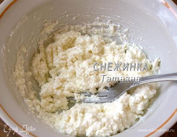 Готовим начинку. Творог растираем вилкой со сметаной и сахарной пудрой.