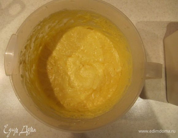 По одному добавить яйца, после каждого хорошо взбивая массу.