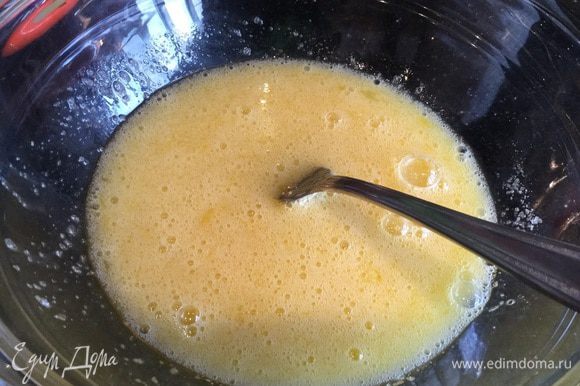 Духовку разогрейте до 180°C. Яйца взбейте с сахаром.