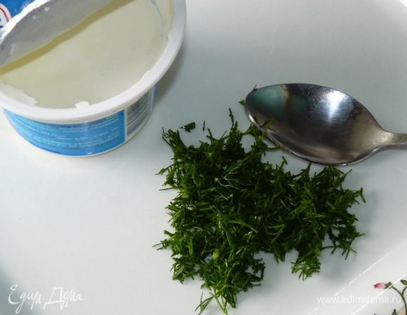 Укроп измельчить. Оставить 1 веточку для украшения.