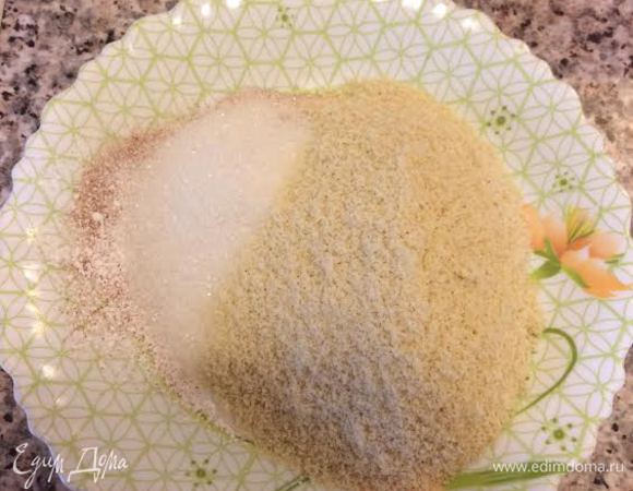 50 грамм сахара смешать с миндальной мукой и добавить к муке.