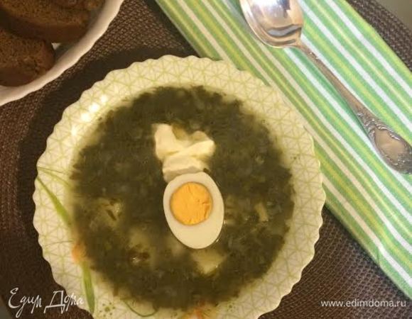 Приятного аппетита!