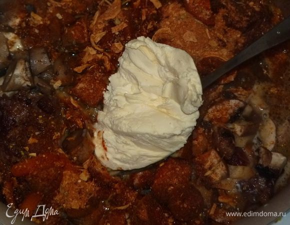 За 10 минут до готовности солим, добавляем любимые специи и сливки. Я использую жирные деревенские. Перемешать.