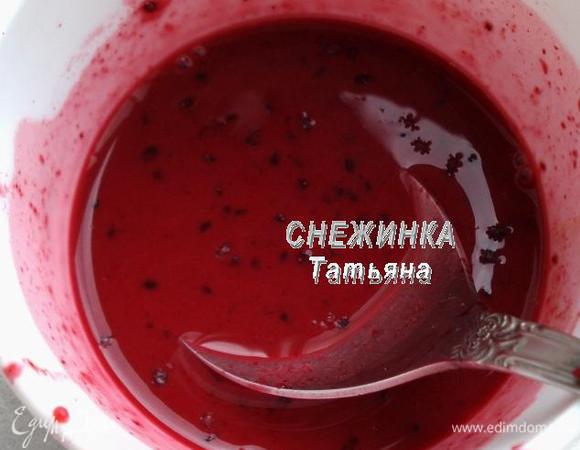 Выдавливаем из нее сок, отжимая ягоды через марлю (сито). В соке разводим крахмал.