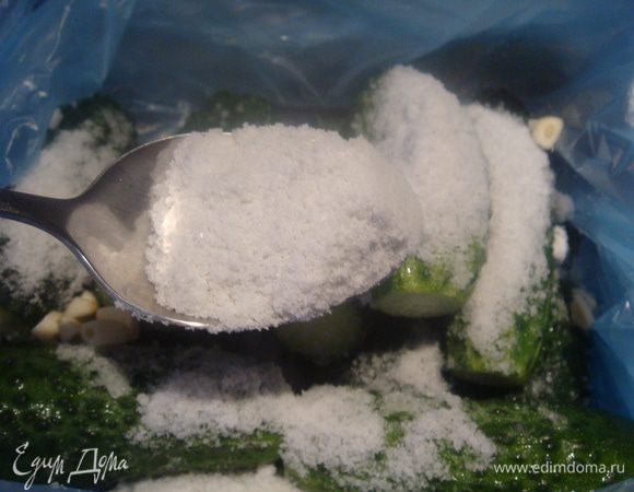 Добавить соль.