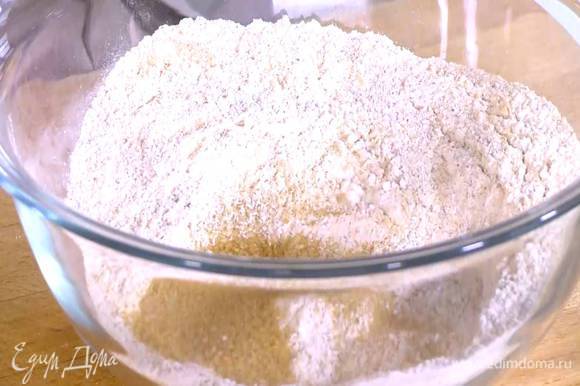 Приготовить тесто: всю муку перемешать с сахаром, солью, содой и разрыхлителем.