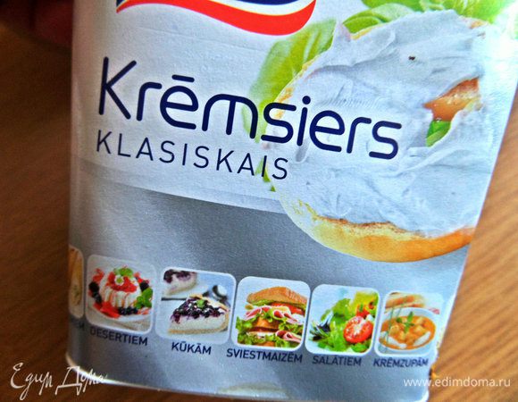 У меня крем-сыр латвийского производства с 82% творога. Типа "филадельфии". Можно взять жирный пастообразный творог или рикотту.