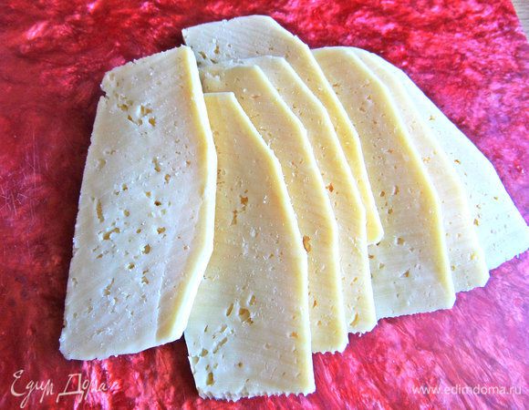 Обычный полутвердый сыр нарезать на ломтики. С твердым не получится.
