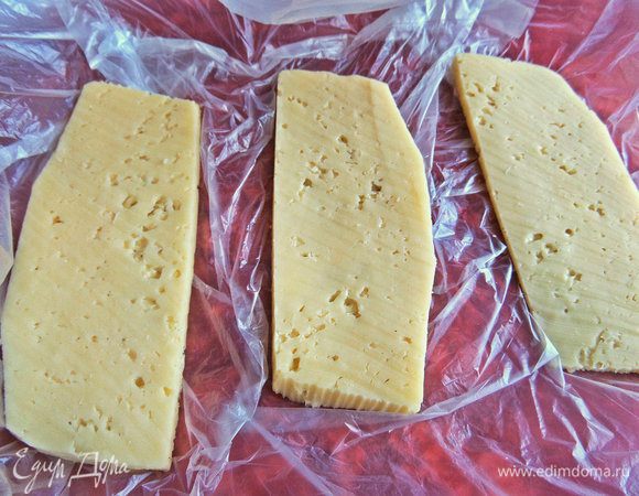 На пленку положить на расстоянии ломтики. Вскипятить воду. Убрать маленьких детей с кухни, животных тоже желательно.