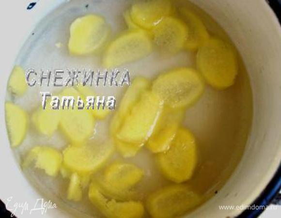 Имбирь чистим, нарезаем очень тонкими ломтиками. В кастрюльку наливаем воду, кладем сахар, кладем кусочки имбиря. Помешивая до растворения сахара, кипятим 15 минут.