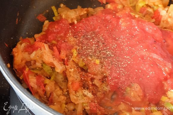 Вливаем протертые томаты и прогреваем еще минуты 2. Солим и перчим по вкусу.