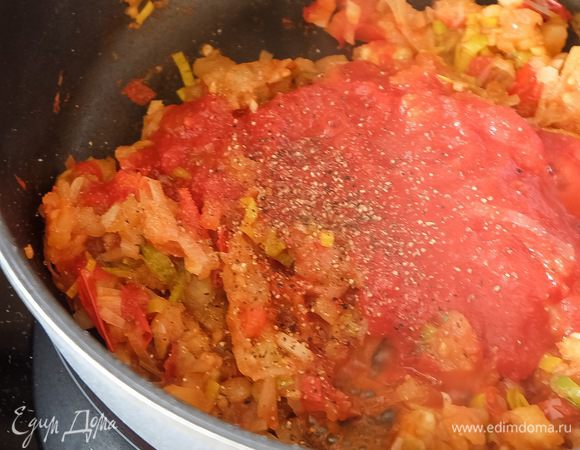 Вливаем протертые томаты и прогреваем еще минуты 2. Солим и перчим по вкусу.