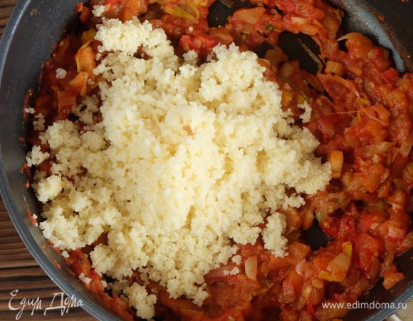 Перемешиваем кускус с овощами.