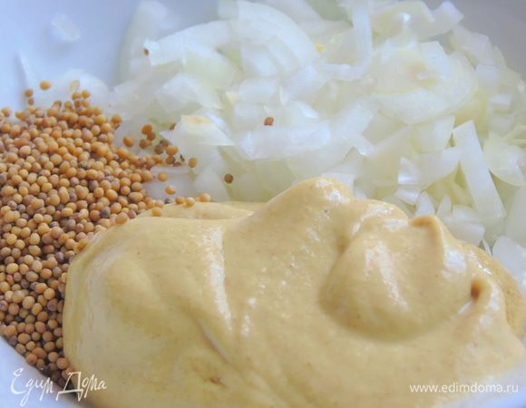 Лук мелко измельчите, добавьте дижонскую горчицу и горчицу в зернах, влейте 2 ст.л. оливкового масла и перемешайте.