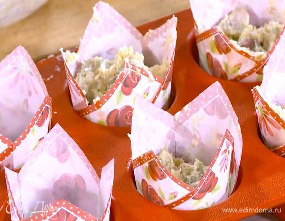 В небольшие формы поместить бумажные вкладыши и выложить тесто.