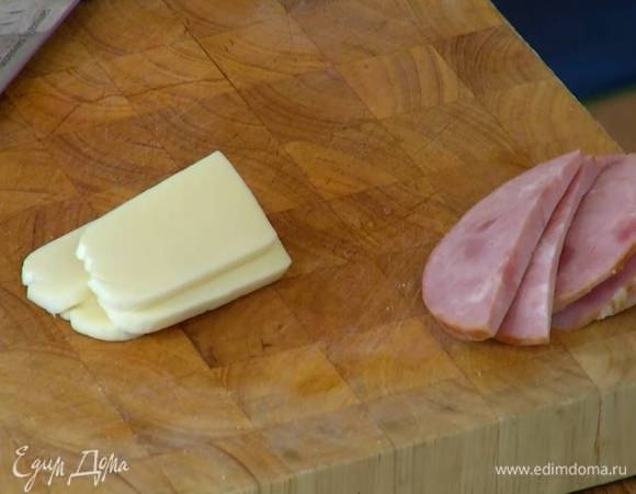 Сулугуни и ветчину нарезать ломтиками.