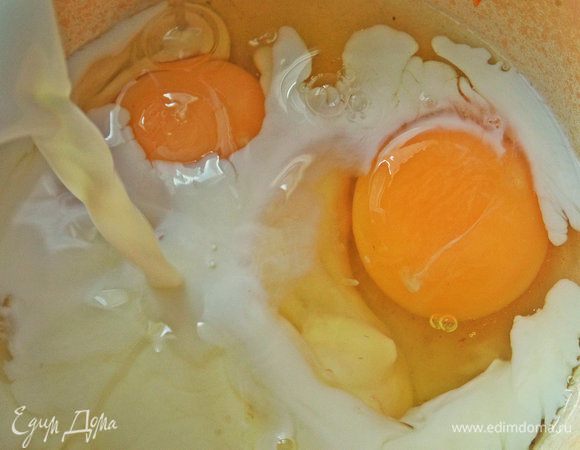 Отдельно взбиваем яйца и молоко.