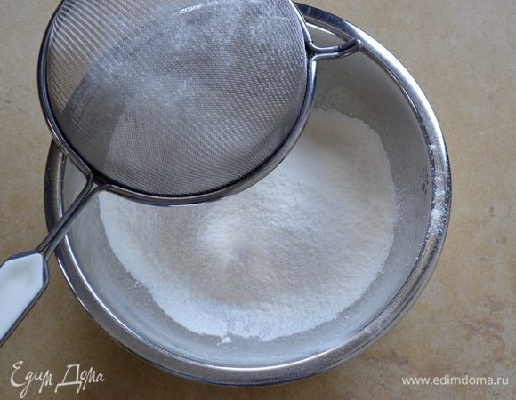 Муку и крахмал просеять 2 — 3 раза.