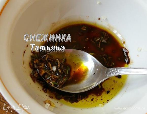 В миске соединяем оливковое масло, травки, натертый на терке очищенный чеснок и бальзамический уксус.