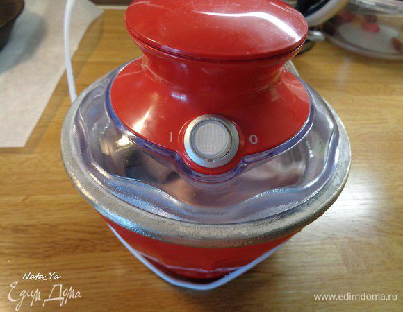 Холодную смесь залить в мороженицу и дальше следовать инструкции к ней. У меня маленькая мороженица с двумя чашами по 320 мл. Этот вариант занимает мало места и его смело можно взять с собой на дачу. Через 15 минут (согласно инструкции) мороженое готово. Получаю густую массу, которая будет очень холодной.