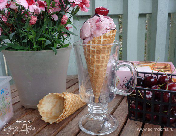 Украсьте каждую порцию мороженого вишенкой и подайте в вафельных конусах. Все будут в восторге!