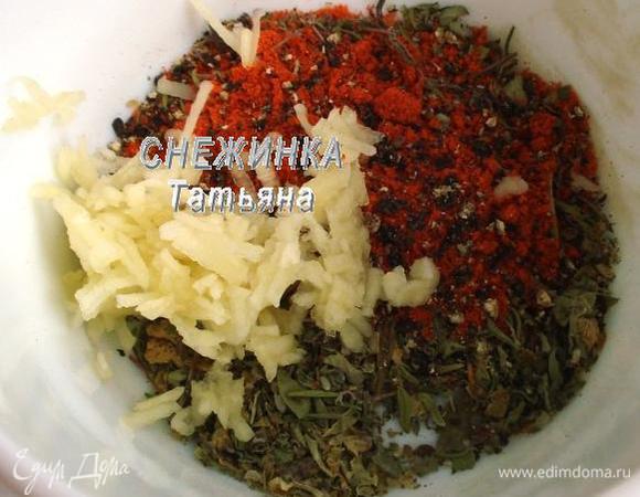 Сухие травки измельчаем в ступке или перетираем в ладошках. Соединяем в чашке измельченные травы, молотую паприку, свежемолотый черный перец, натертый на терке чеснок.
