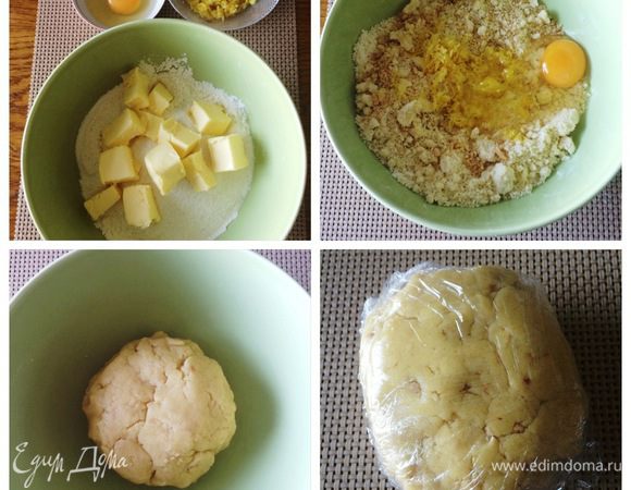 Песочное тесто:
Режем холодное масло на кубики. Смешиваем просеянную муку с сахаром, солью. Руками перетираем смесь в крошку. Вмешиваем яйцо и добавляем тертую цедру. Собираем тесто в шар. Заворачиваем тесто в пищевую пленку и отправляем в холодильник на 30 минут.