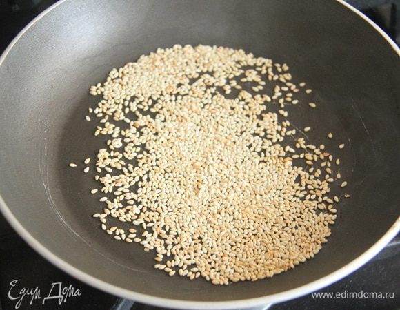 Слегка обжарить кунжут.