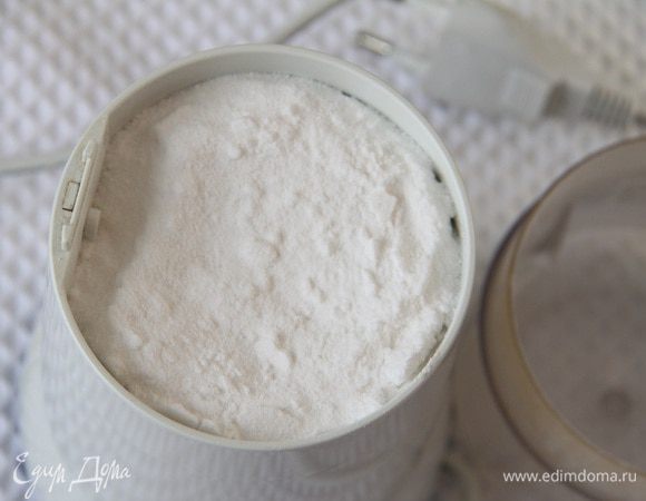 Сахар смолоть в кофемолке до состояния пудры (или используйте готовую сахарную пудру).