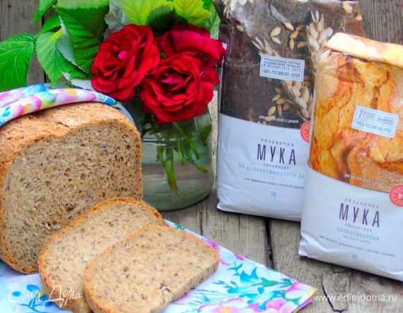 А вот с мукой Рязаночка...