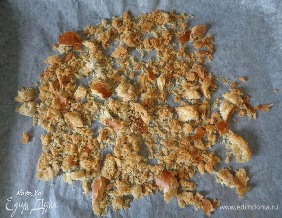 Вытащить хлеб из духовки и оставить остывать.