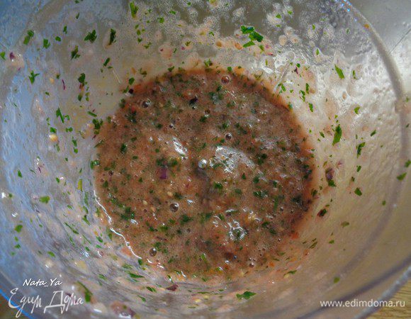 Измельчить полностью.