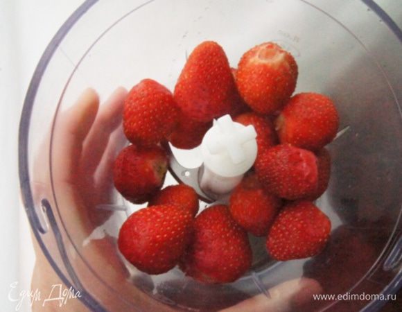 Клубнику вымыть, удалить плодоножки. Несколько штук оставить для украшения.